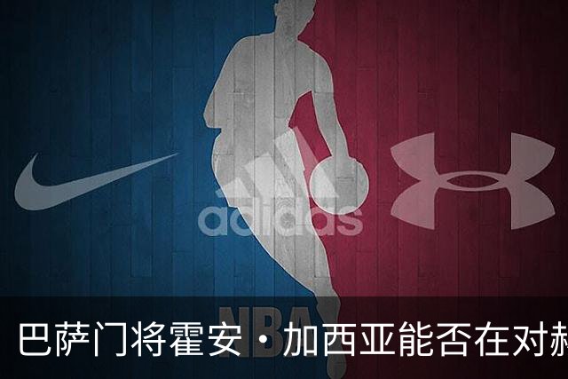 巴萨门将霍安·加西亚能否在对赫塔费的比赛中复出仍存悬念